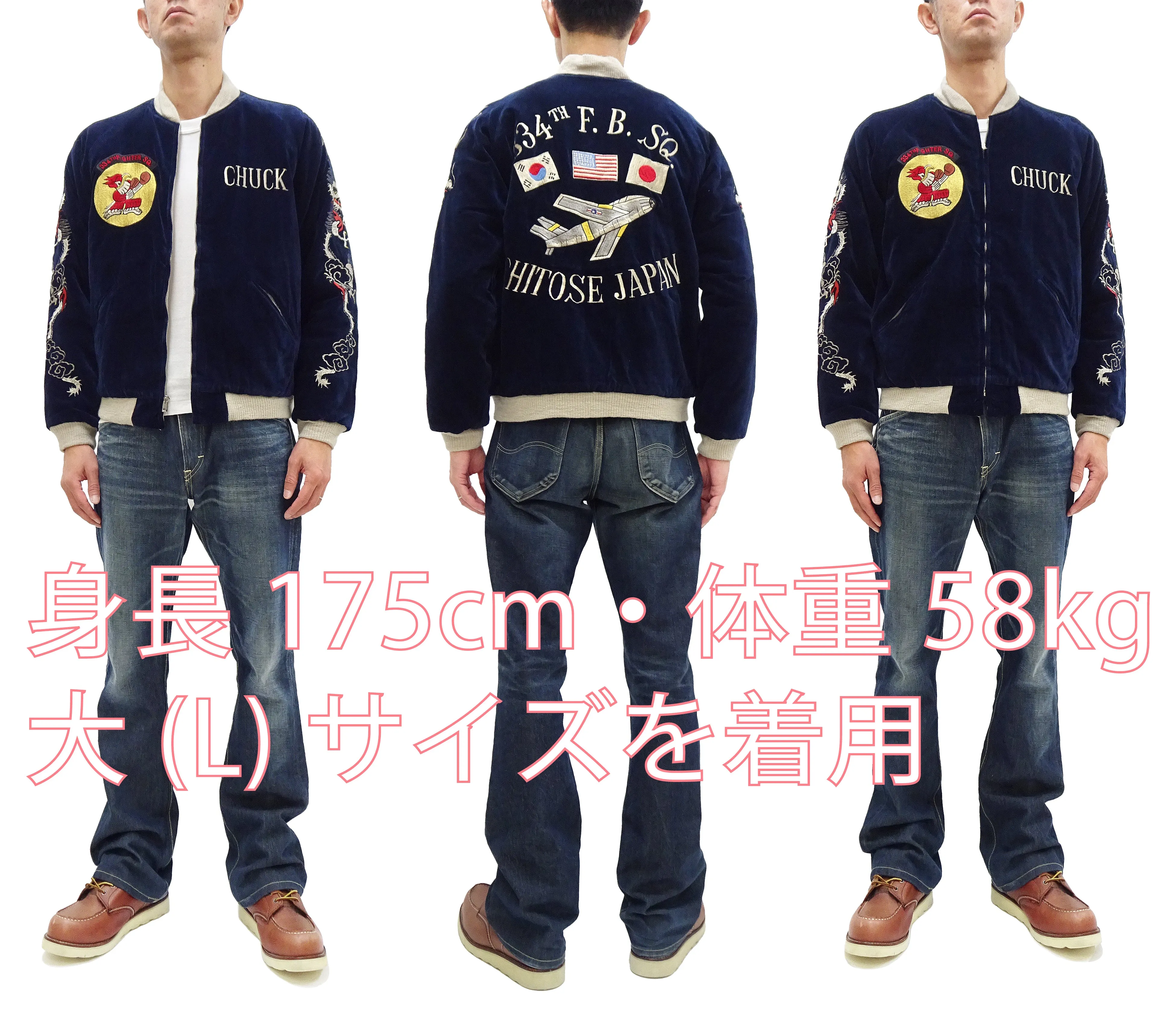 Buzz Rickson Jacket BR15536 KOSHO & CO. Tailor Toyo Men's Japanese Souvenir Jacket Velvet Bomber Jacket Navy-Blue